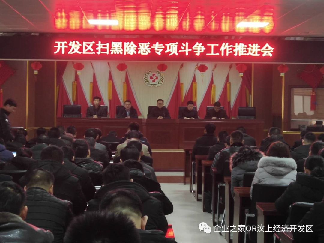 汶上开发区最新招工