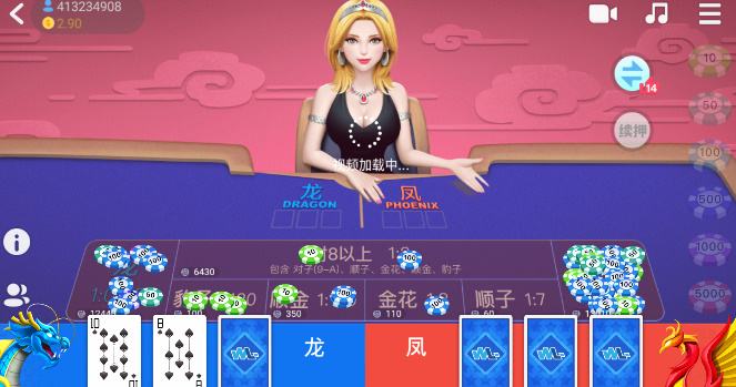 开元棋盘财神捕鱼官网下载最新版