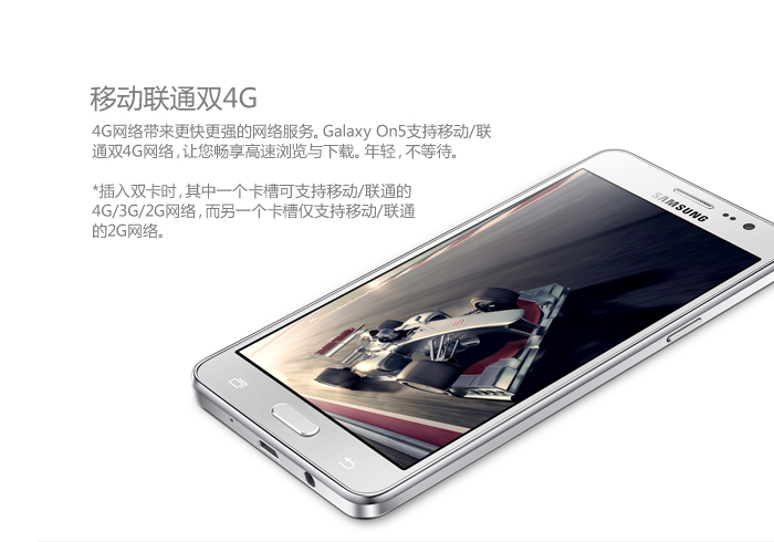 三星g5308w最新刷机包