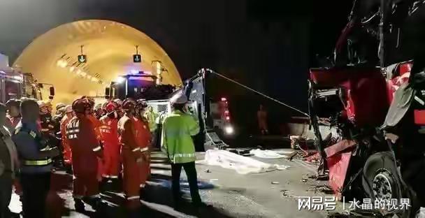 涞源隧道车祸最新消息