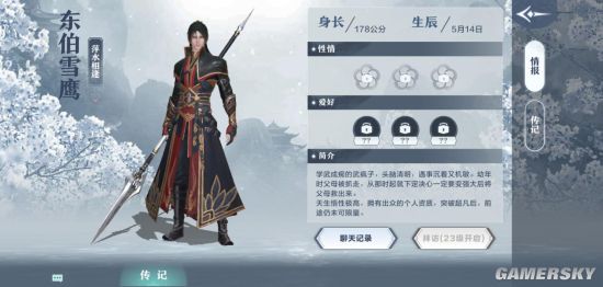 资讯 第79页