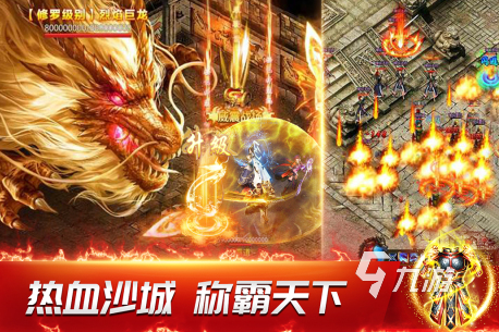 笼斗之真武魂最新一期