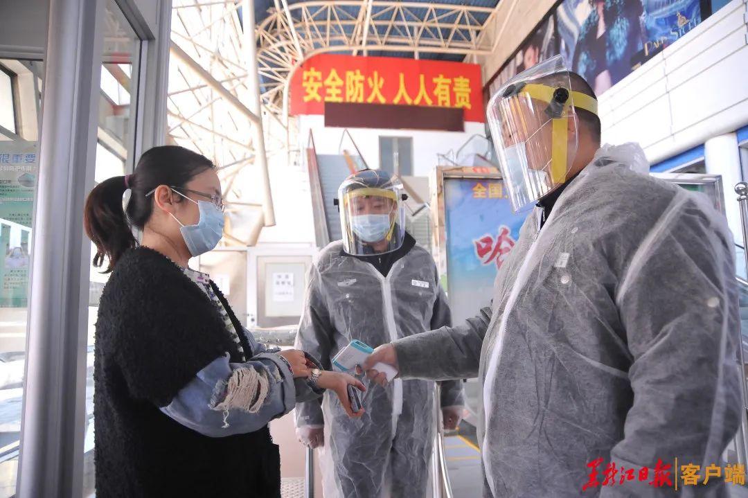 哈尔滨道外客运站最新时刻表