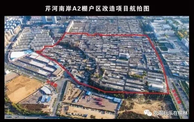 阳原县棚户区改造最新消息