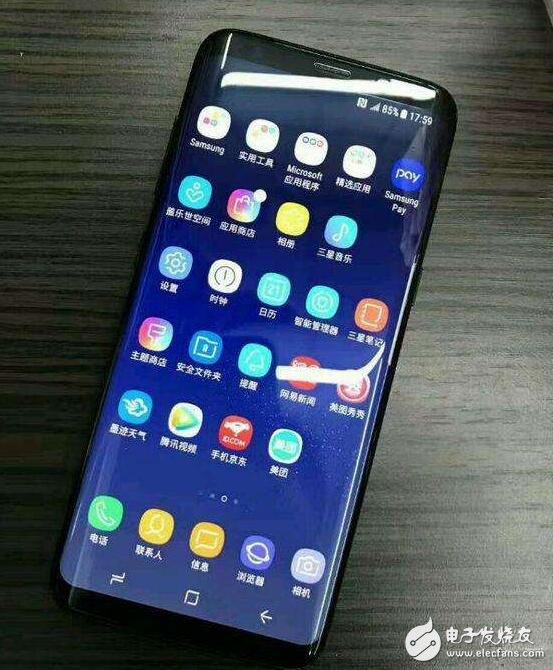 三星s8多少钱最新报价
