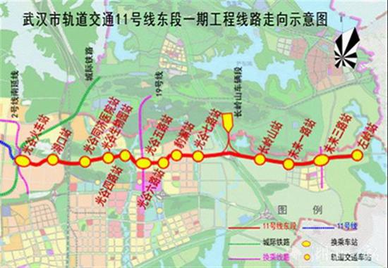 武汉地铁11号线最新线路图