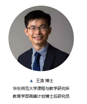 王涛博士的最新消息