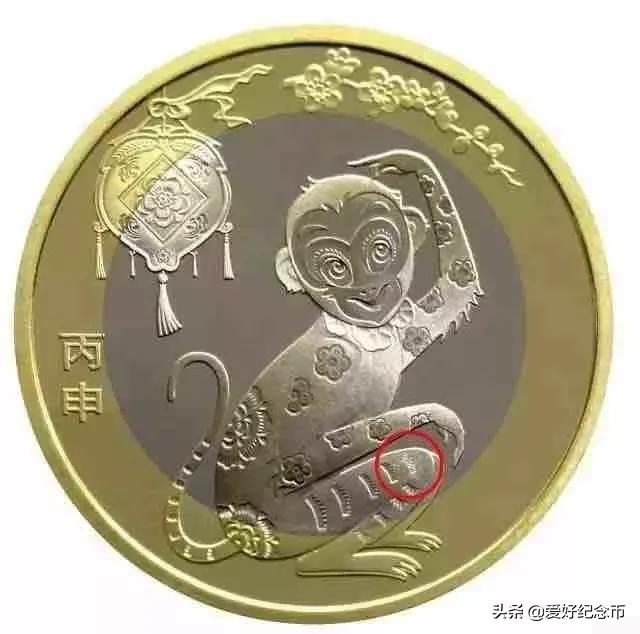 二轮猴币整盒最新价格