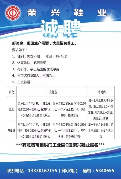 财经 第79页