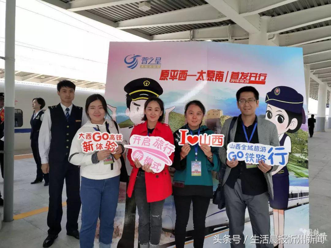 五台山高铁最新消息