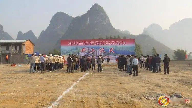 宜州市最新项目建设