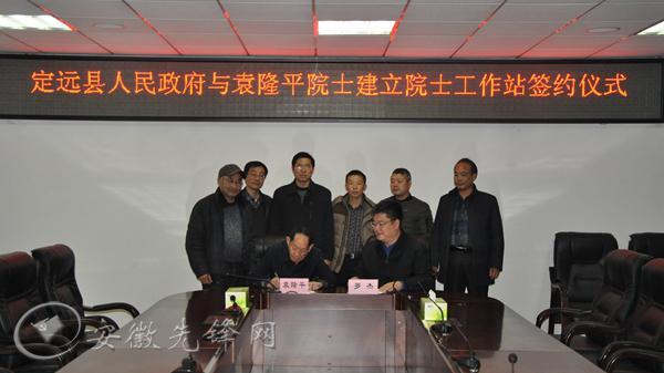 定远县杨峰平最新消息