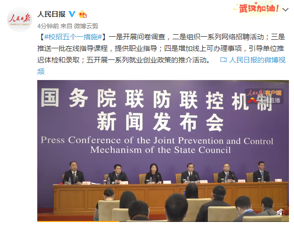 邹平长山杰锋最新招工