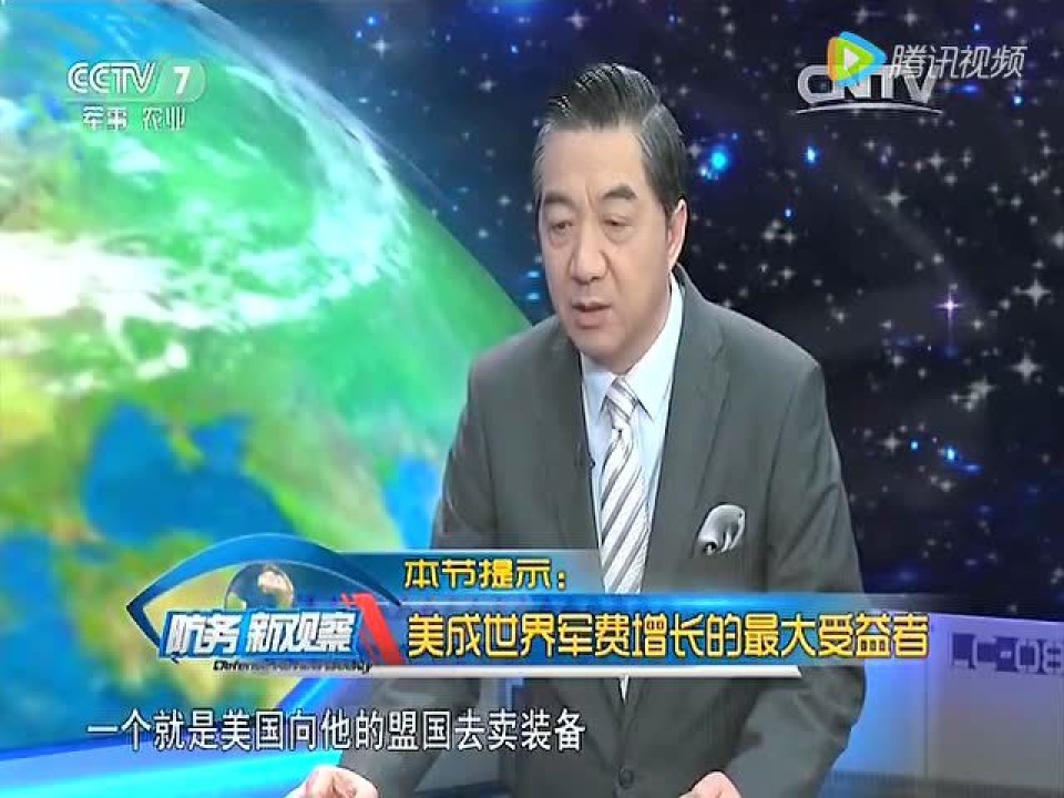 凤凰军事观察室最新一期