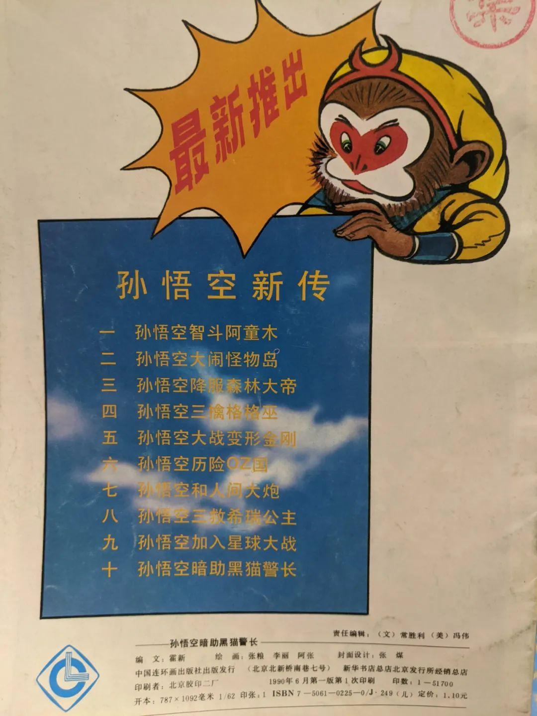 第377页