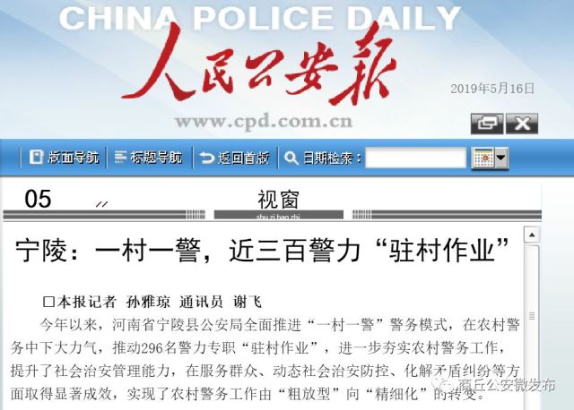 宁陵县最新招聘信息