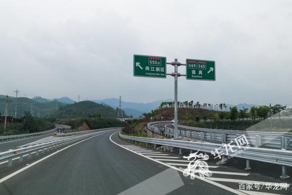 南川至两江新区高速最新消息