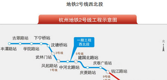杭州地铁2号线西北段最新消息