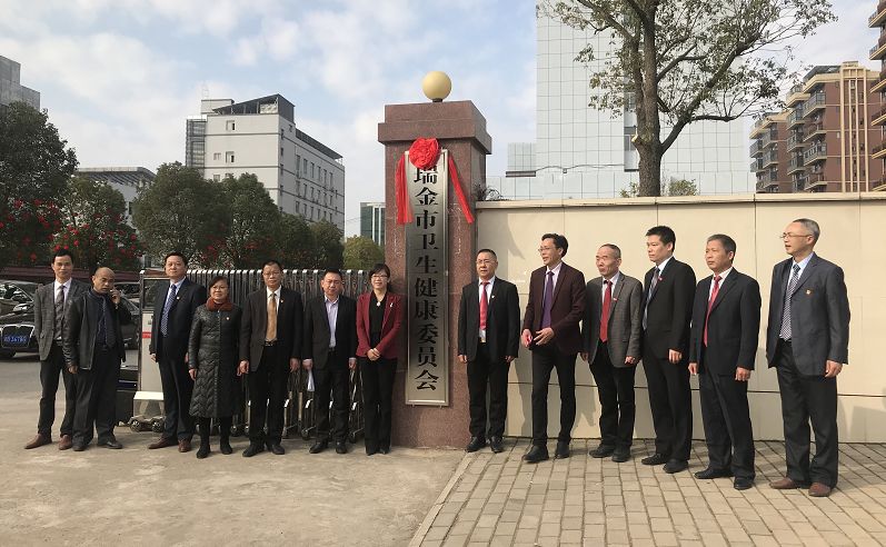 瑞金市最新市领导名单