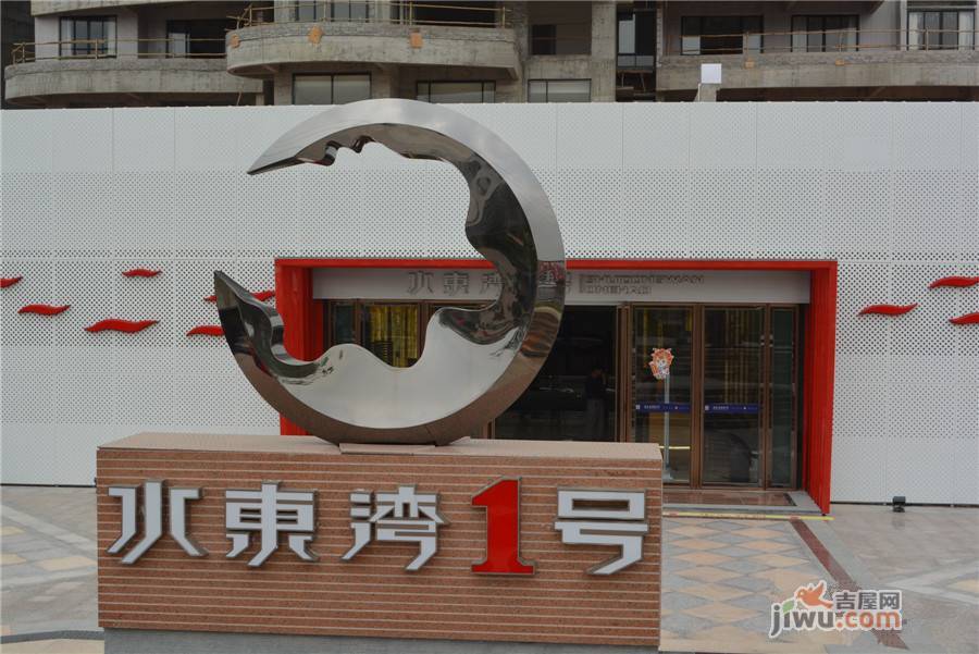 水东湾一号最新消息