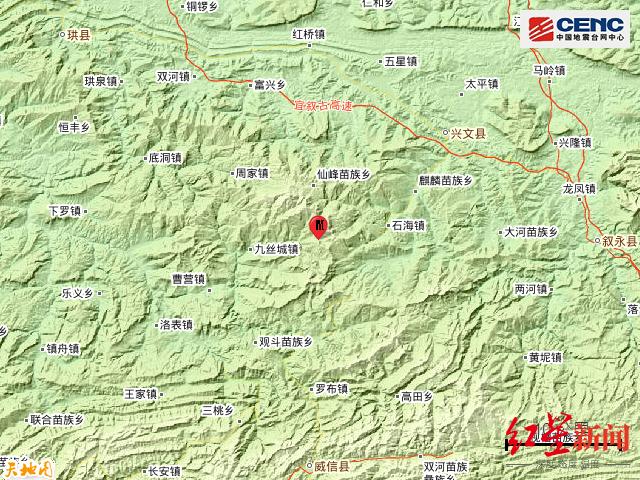 四川宜宾地震最新消息今天