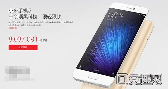 小米5最新消息1小时前