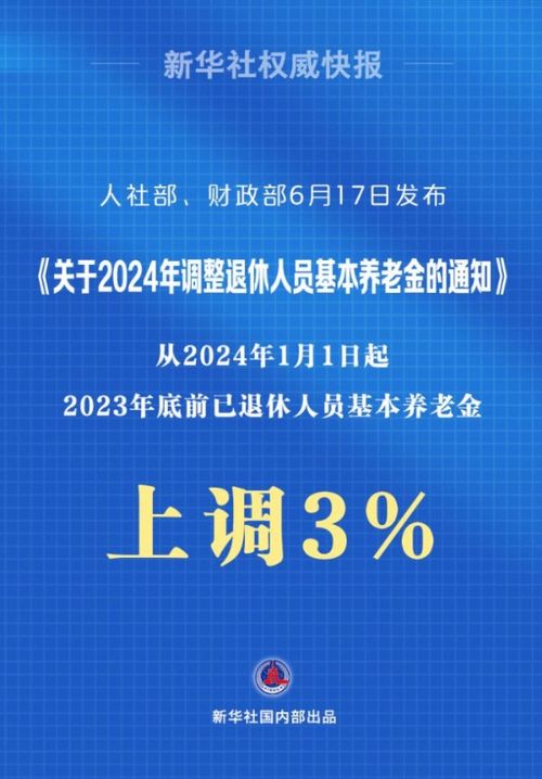 2024年最新证婚人证词