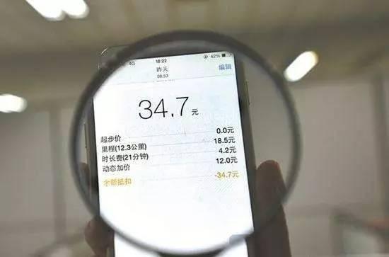 上海滴滴吧最新消息