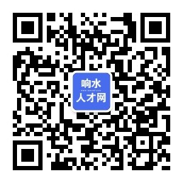 响水论坛招聘网最新招聘