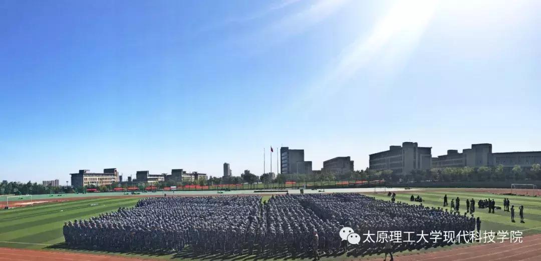 山西太原地震最新消息今天