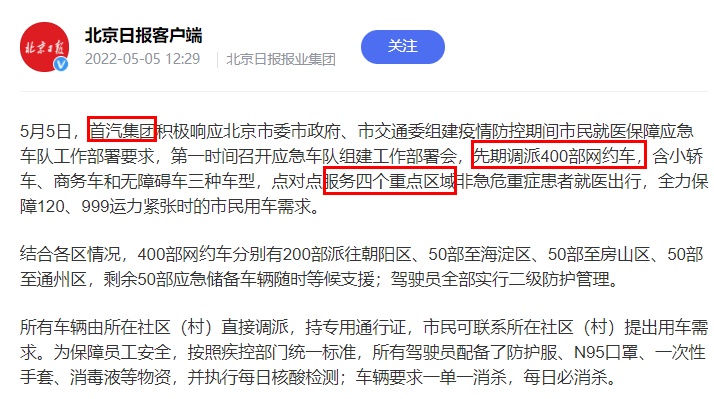 财经 第71页