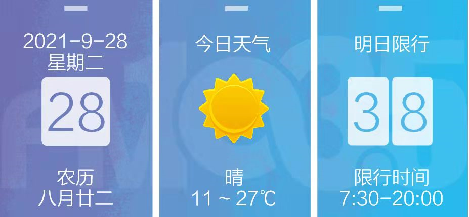 兰州停电通知最新公告10月份