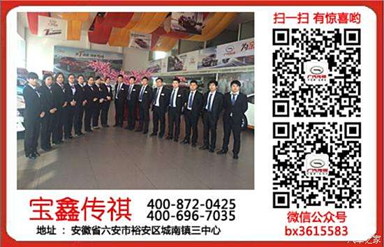 六安新闻网今天最新闻事件