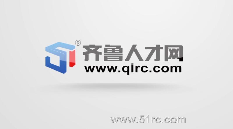 日照齐鲁人才网最新招聘信息网