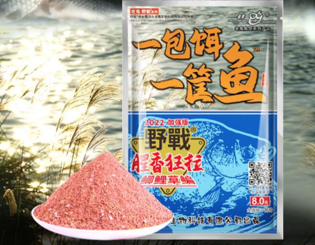 2o17天元饵料最新配方