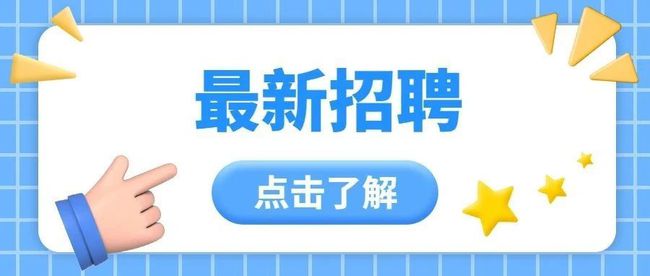 唐山市招聘网最新招聘信息