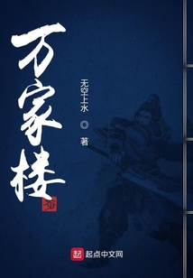 太初最新章节免费阅读全文笔趣阁