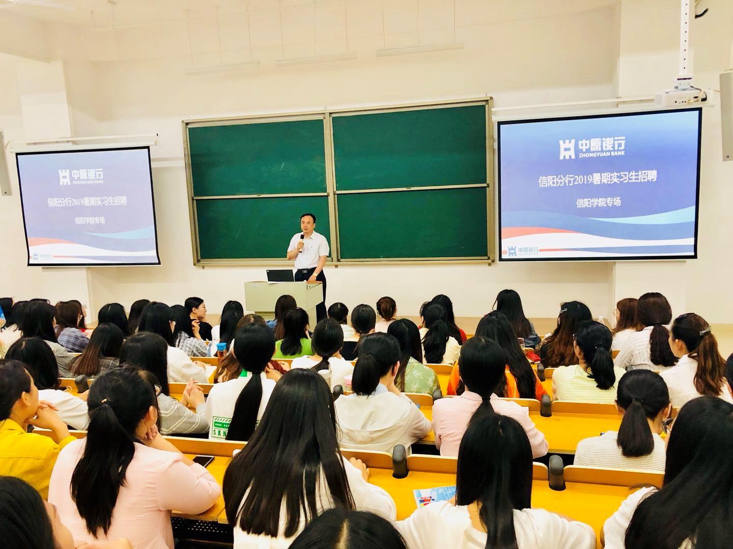 信阳市内最新招聘信息