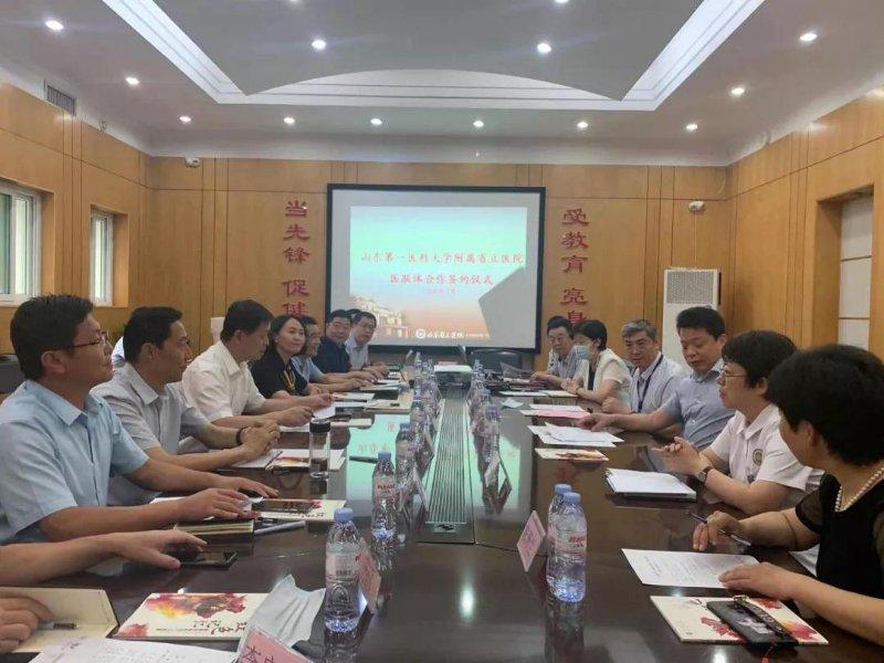 华东医科大学最新消息