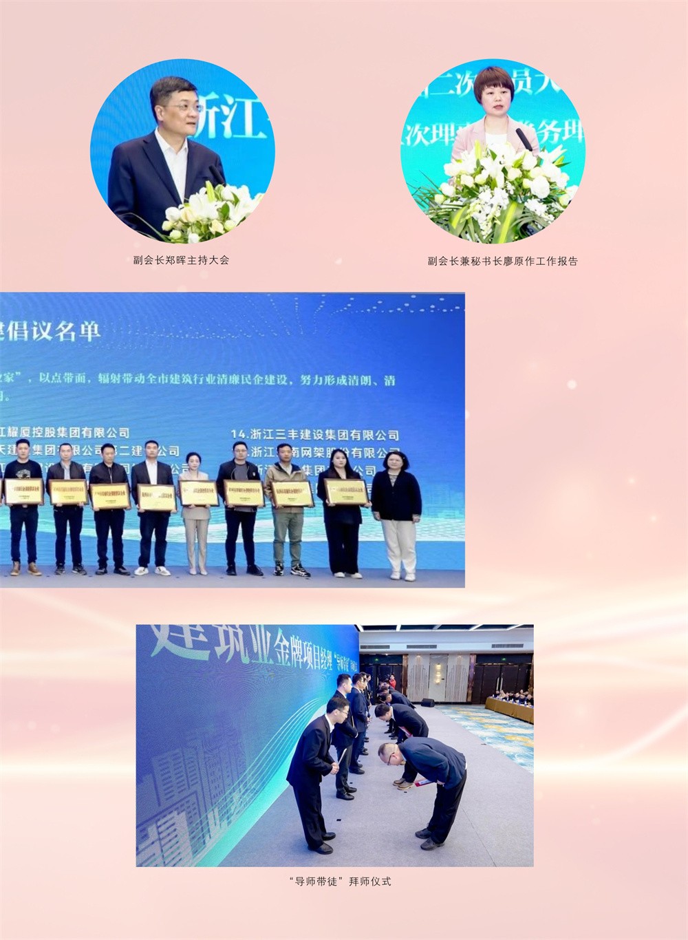 禹岩最新消息2024
