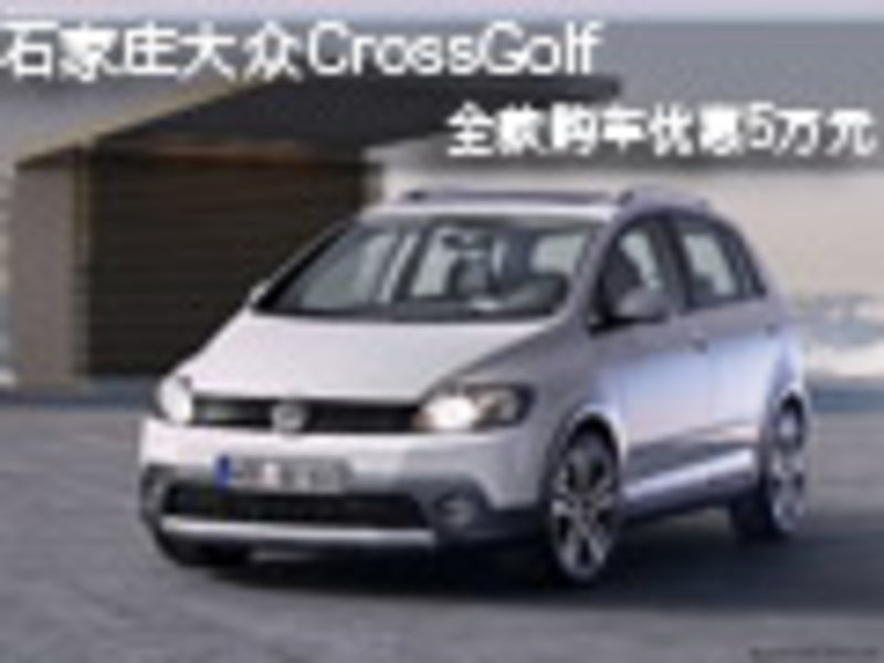 cross golf