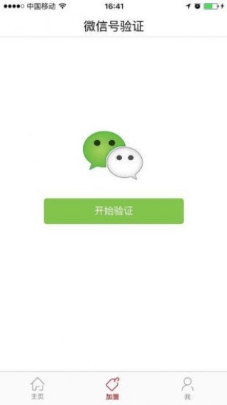 第319页
