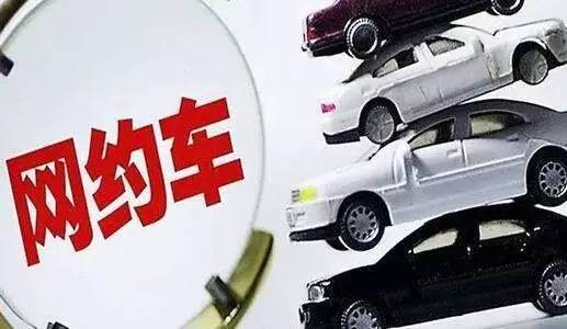 九江网约车最新消息