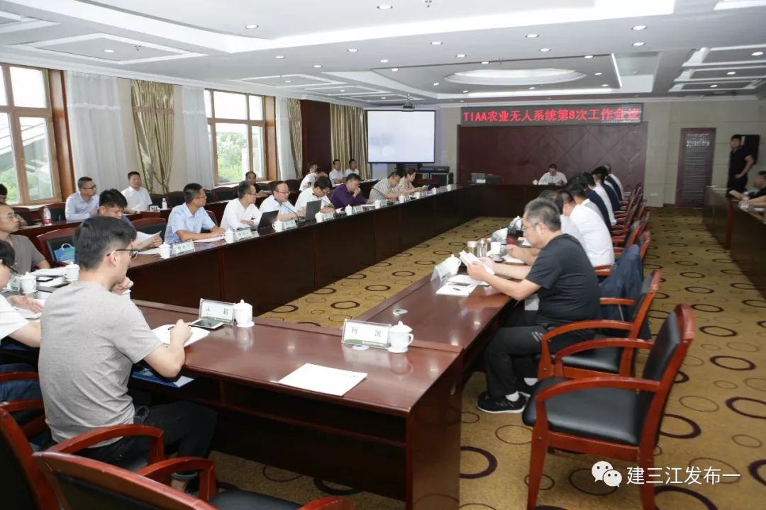 建三江信息港最新消息