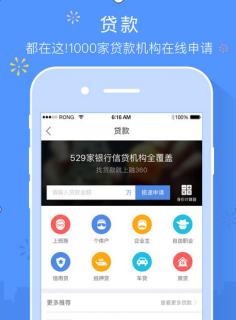 几千块app最新版本