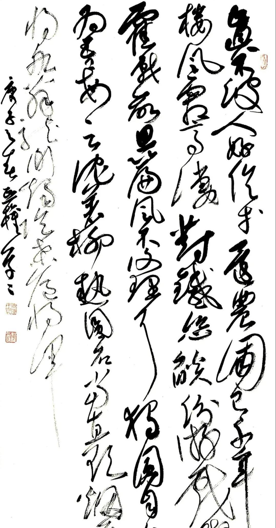 第四届草书展最新消息