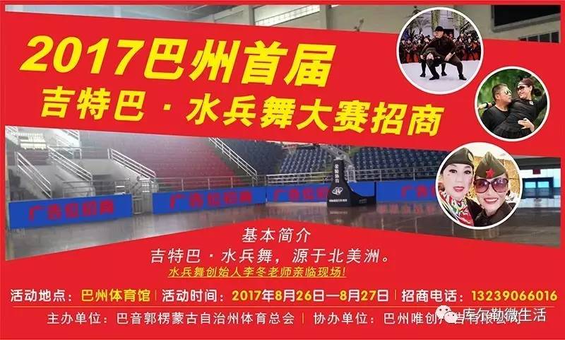 贵港贝丰最新招聘信息