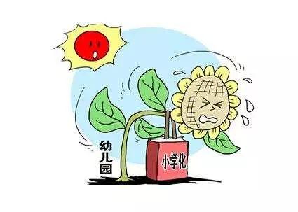 沧州幼儿园最新招聘
