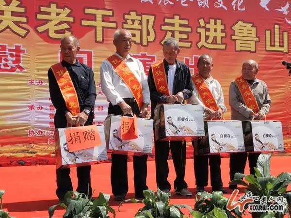 鲁山荆建刚最新消息
