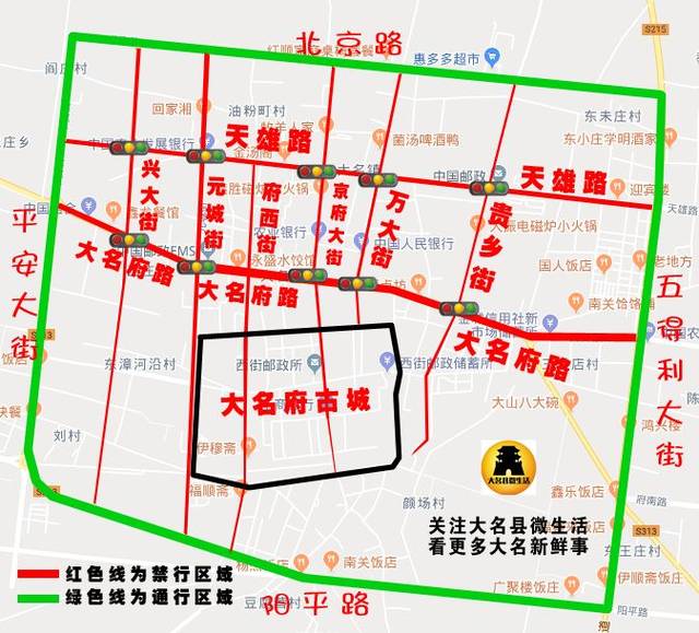 大名县最新道路规划图